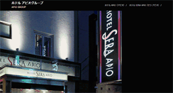 Desktop Screenshot of hotel-apio.com